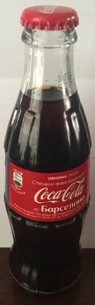 06059-1 € 5,00 coca cola flesje bulgarije 2017.jpeg